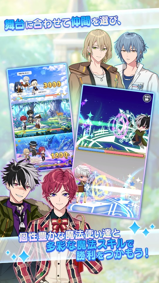 魔法使的约定中文版