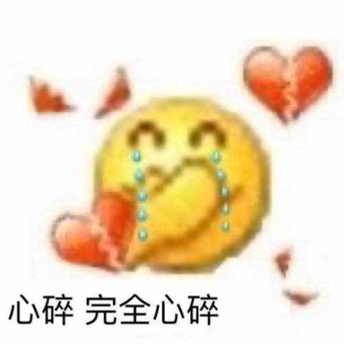 如今的双十一已经变味了表情包