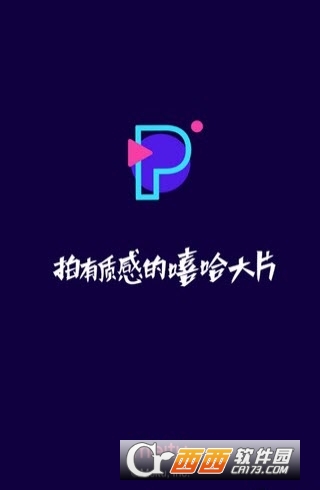 Party Now安卓版