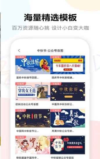 图小白设计