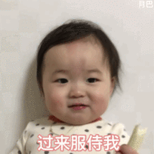 和我聊天让你不干净了表情包