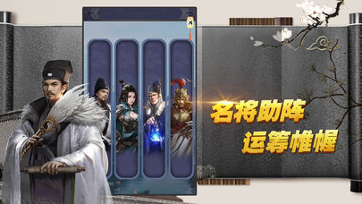 宦海心计