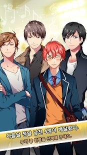 mwamwa的4个男朋友