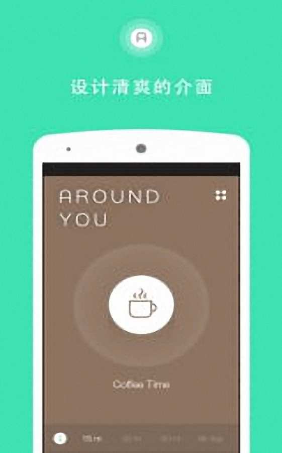 生活好声音