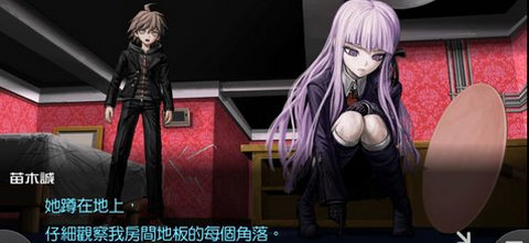 弹丸论破2手机版中文版