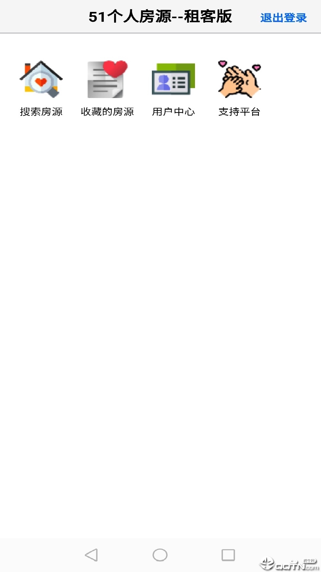 51个人房源