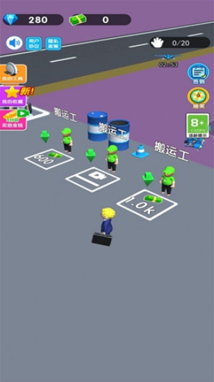 老板模拟器免广告