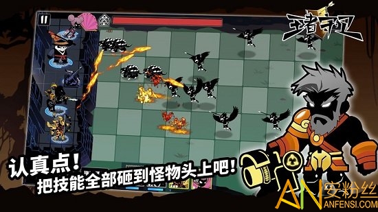 王者守卫九游版