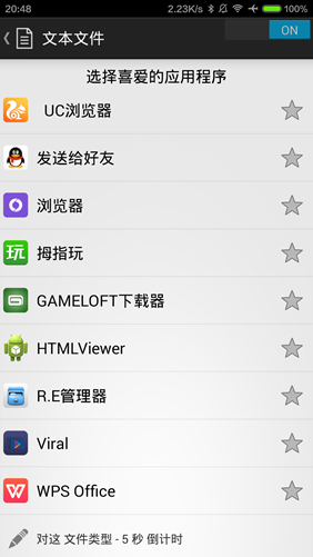 better open with中文版