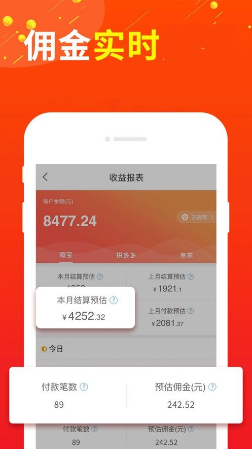 红柚子