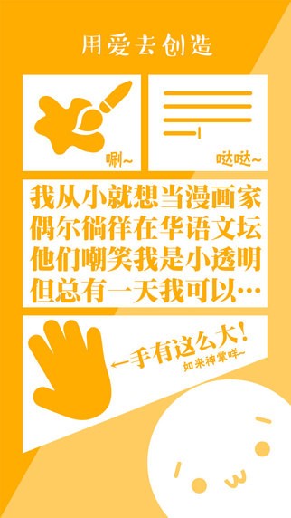 嗨皮皮