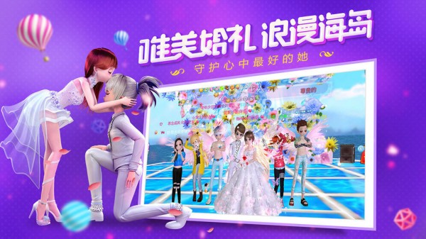 恋与恋练生官方版