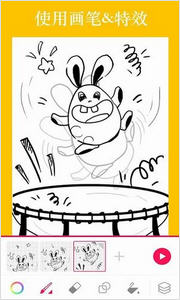 Animator动画制作