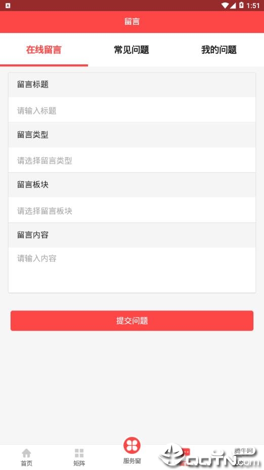 宁工惠