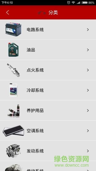 快准车服服务商端