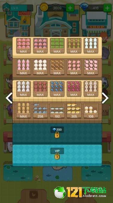 我的农场红包版