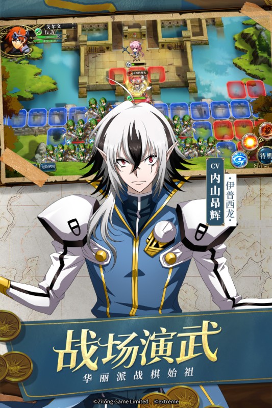 梦幻模拟战