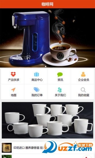 咖啡网