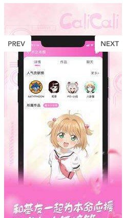 咖喱咖喱calicali