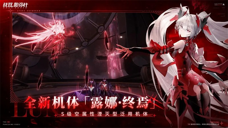 战双帕弥什2025