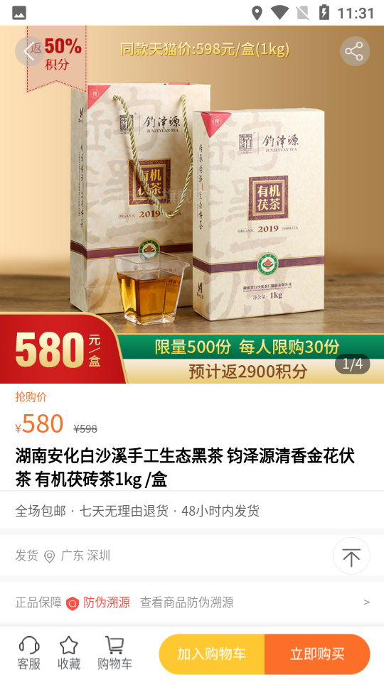 比茶大陆