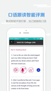 随行课堂