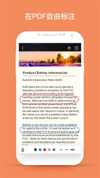 千本笔记手机版