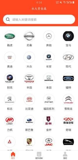 创富盈汇贵金属