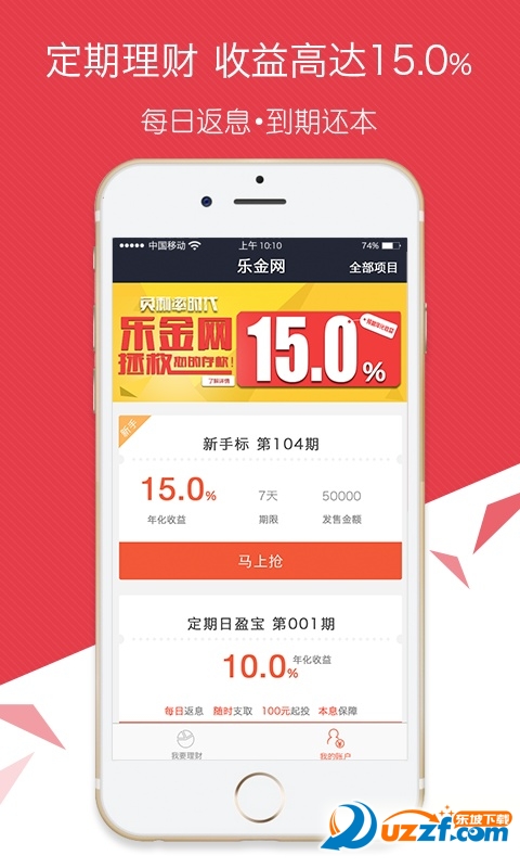乐金网