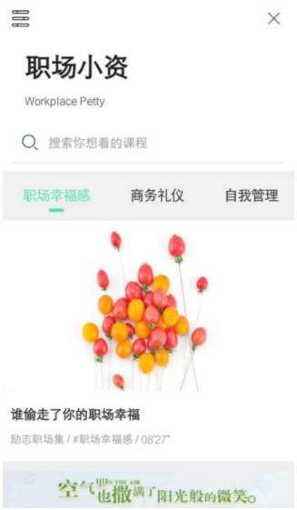 小鱼取经
