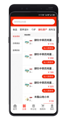 崇年乐享驿站