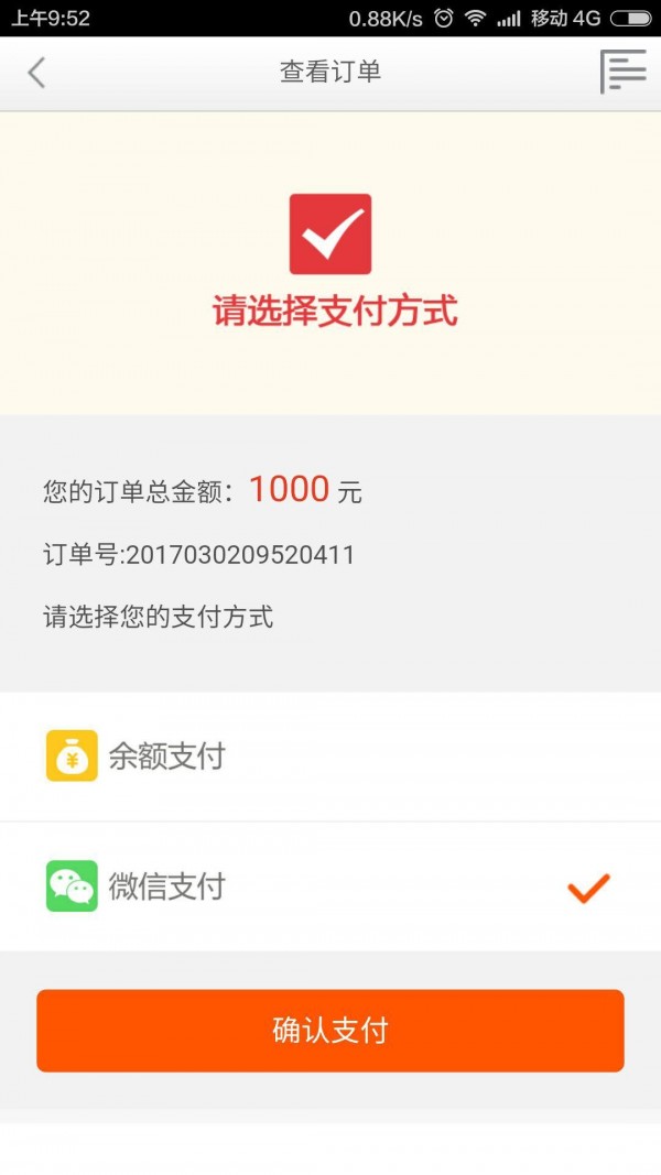 旺福来