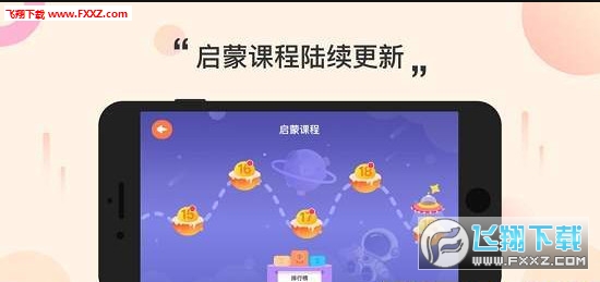 智能钢琴Kid