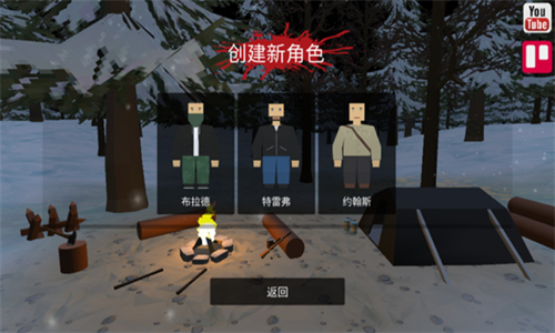 命运z僵尸生存安卓版
