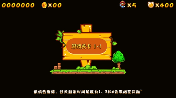 超级玛丽魔改版手游下载