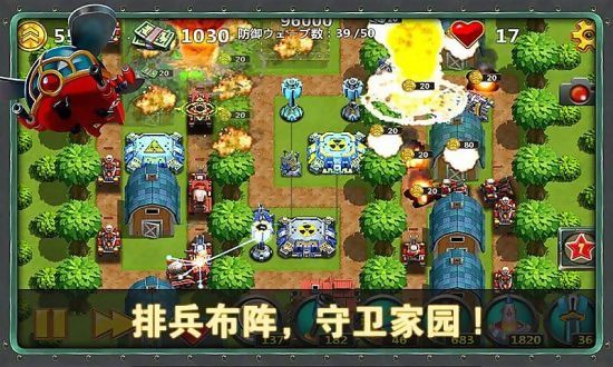 小小指挥官2之世界争霸最新版v1.5.2