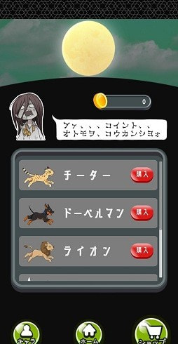 追寻传说的炒面面包