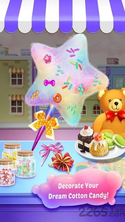 棉花糖甜品店