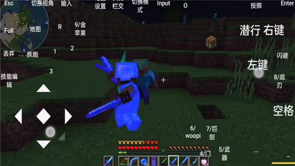 我的世界烦人的村民模组免费版