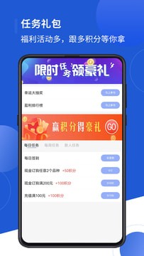 河马订购
