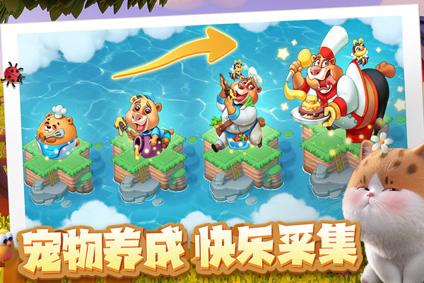 雪地大冒险最新版