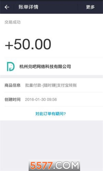 随时赚