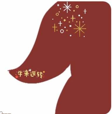 牛年九宫格图片