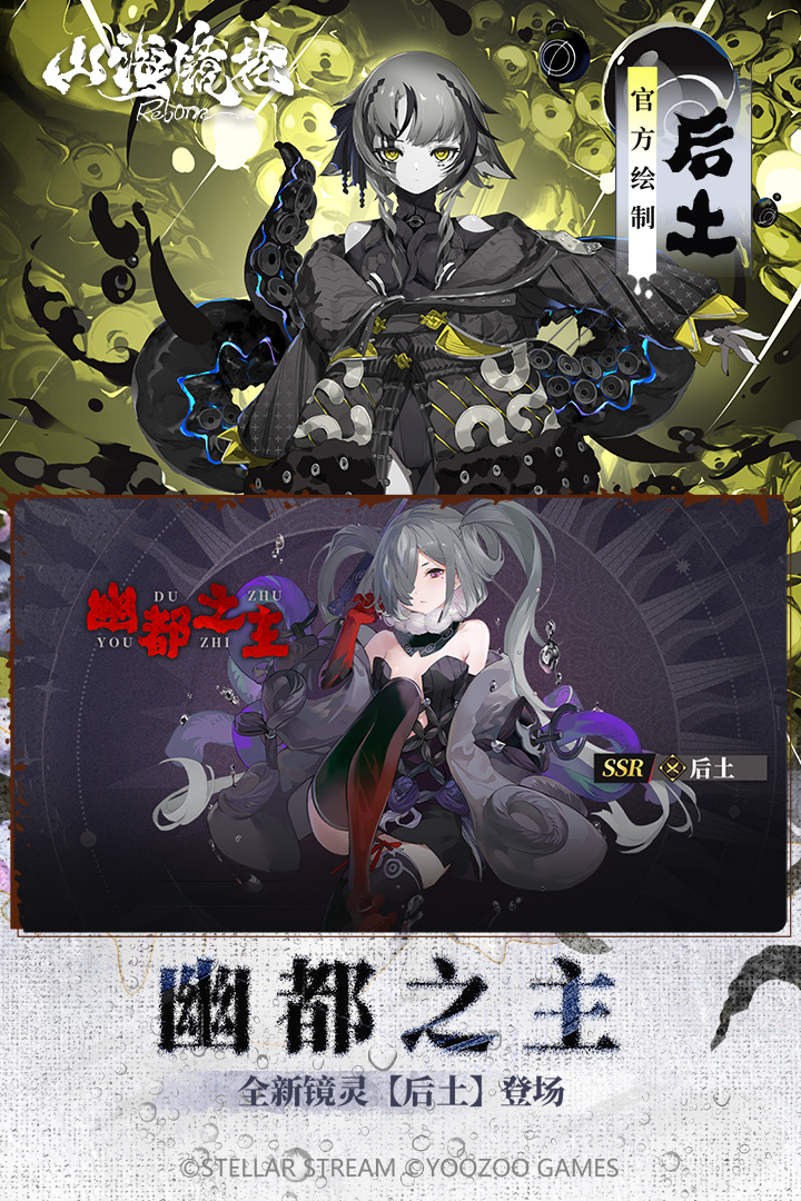 山海镜花官网版