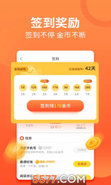 享多多