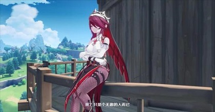 元神罗莎莉亚壁纸