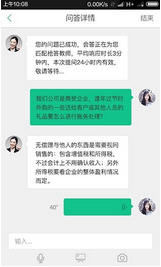 恒企会计