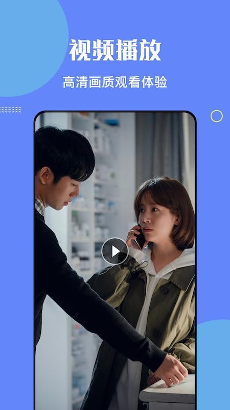 大师影视投屏最新版