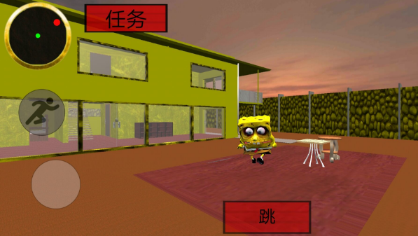 海绵宝宝的邻居