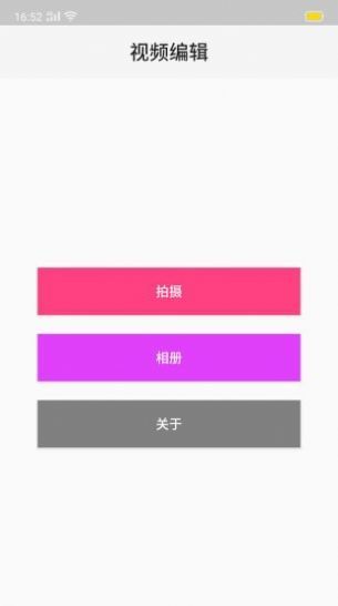 乐豆视频app福利版